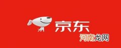 京东名字的由来