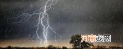 打雷一定会下雨吗