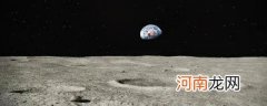 月球上的土和地球上的一样吗