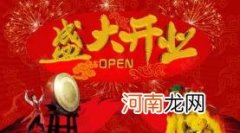 2023年1月24日宜做买卖生意吗