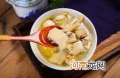 鸽子汤是上火的还是降火的