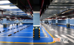 为什么负一层车位比二层贵