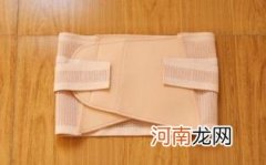 纱布收腹带的使用方法
