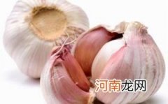 大蒜味道怎么去除