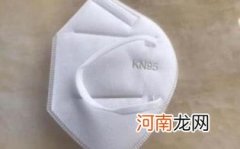 KN95口罩防新型冠状病毒吗