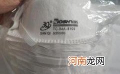 PM2.5口罩和n95口罩区别