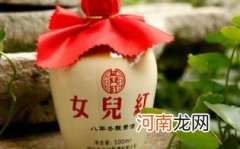 女儿红保质期多长时间