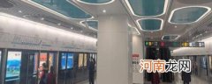 成都天府机场有地铁吗