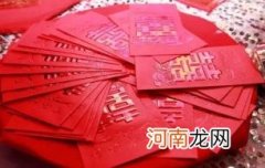 结婚红包要封口吗