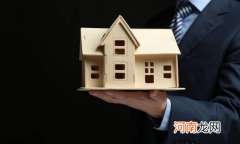 三套房可以提取住房公积金么