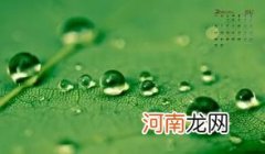 2023年2月份还冷不冷