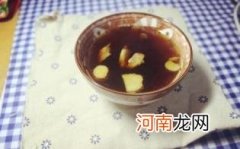 孕妇感冒能喝可乐姜汤吗
