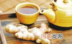 姜汤喝多了有什么坏处