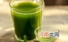 大麦若叶青汁孕妇能喝吗