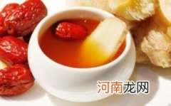 姜汤对孕妇有什么好处