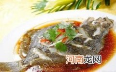 多宝鱼吃了有什么好处