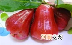 孕妇吃莲雾对胎儿有啥好处