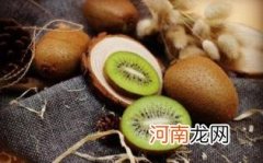 奇异果适合什么人吃