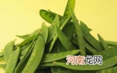 吃荷兰豆注意什么