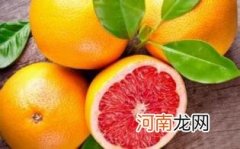 孕妇能吃葡萄柚不