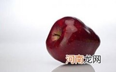 蛇果的功效作用