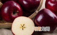 怀孕初期可以吃蛇果吗