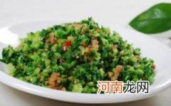 雪里红孕妇可以吃吗