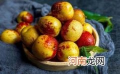 孕妇可以吃新鲜的枣子吗