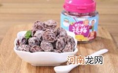 怀孕初期能吃话梅吗