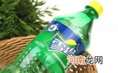 雪碧孕妇可以喝吗