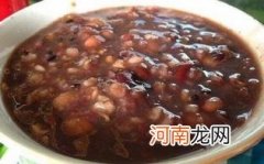 适合孕妇的八宝粥配料