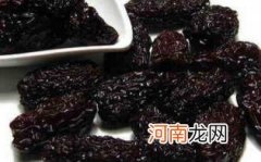 怀孕能吃黑枣吗