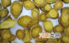 黄芩陈皮泡水喝的禁忌