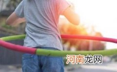 怎么转呼啦圈避免运动伤害