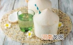 椰青适合孕妇喝吗