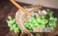 对虾的宜忌人群