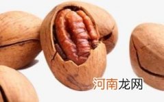 碧根果对胎儿的好处