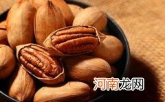 孕妇吃碧根果的好处