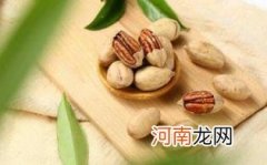 碧根果孕妇能吃吗