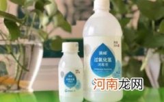 双氧水对孕妇有影响吗