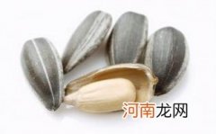 孕妇吃葵花籽注意什么