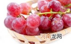 孕妇可以吃红提吗