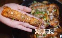 濑尿虾适合什么人吃