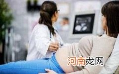 预产期应该有什么反应