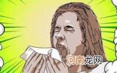 孕初期感冒打喷嚏咳嗽怎么办