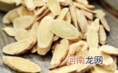 党参北芪孕妇可以吃吗