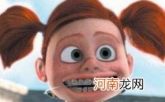 牙套什么材质好一些