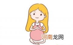 过预产期孕妇要注意什么