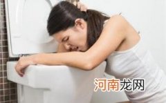 孕吐怎么样才可以缓解