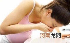 孕吐症状是什么感觉